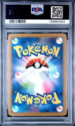PSA 9 Charmander 168/165 Sv2a: Pokemon Card 151 Holo (Japanese) - Image 2