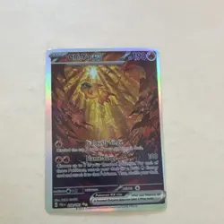 Pokemon TCG Chi-Yu ex 259/193 SV02 Paldea Evolved Double Rare Holo Eng 190HP - Image 1