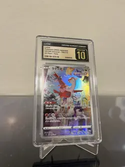 2022 POKEMON JAPANESE VSTAR UNIVERSE ART RARE- HOLO LATIAS CGC 10 PRISTINE - Image 1