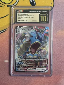 2021 POKEMON JAPANESE BLUE SKY STREAM HOLO GYARADOS VMAX CGC 10 PRISTINE - Image 1