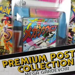 Pokemon Ascended Heroes Premium Poster Collection Lucario Gardevoir Set NEW - Image 5