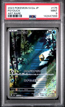 2023 POKEMON JAPANESE SV2A-POKEMON 151 ART RARE #175 PSYDUCK PSA 9 - Image 1