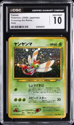 2000 POKEMON JPN CROSSING THE RUINS... HOLO YANMA CGC 10 GEM MINT - Image 1