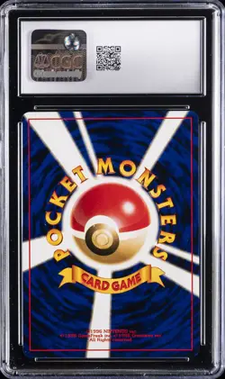 2000 POKEMON JPN CROSSING THE RUINS... HOLO YANMA CGC 10 GEM MINT - Image 2