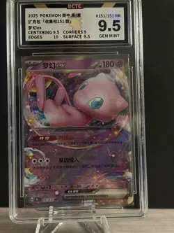 Mew ex 151/165 Holo Double Rare Pokemon TCG Scarlet & Violet 151 BCTC 9 - Image 1