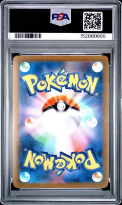 2021 POKEMON JAPANESE SWORD & SHIELD VMAX CLIMAX #017 CHARIZARD-HOLO PSA 9 - Image 2