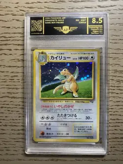 Dragonite Holo Game Boy Promo 1998 Unumbered Promos Pokemon - Image 1