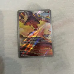 Magby AR 068/066 SV4K Ancient Roar - Pokemon Card Japanese Scarlet & Violet - Image 1