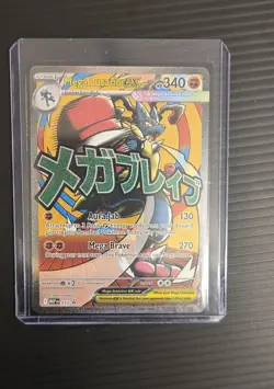 Pokemon TCG Mega Lucario Ex MEP033 Black Star Promo Holo NM - Image 1
