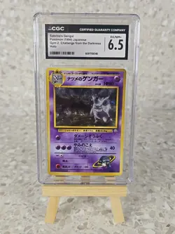 CGC 6.5 Sabrina's Gengar 094 Gym Challenge Japanese Holo Rare BANNED ART Pokemon - Image 1