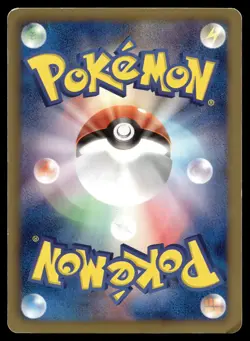 SWINUB 017/059 COMMON FREEZE BOLT POKEMON JAPANESE - Image 2