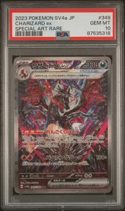 Charizard EX 349/190 Special Art Rare | Japanese | PSA 10 - Image 1