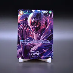 Zoro-Juurou One Piece Card Game Japanese ST18-004 SP Legacy of the Master NM - Image 1