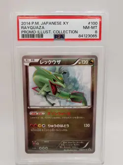 Pokemon TCG 2014 Japanese XY Rayquaza #100 Promo PSA Graded NM-MT 8 - Image 1