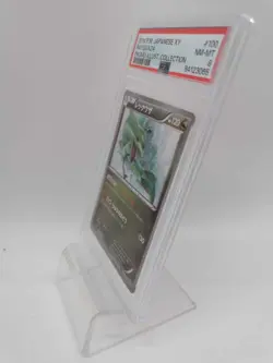 Pokemon TCG 2014 Japanese XY Rayquaza #100 Promo PSA Graded NM-MT 8 - Image 4