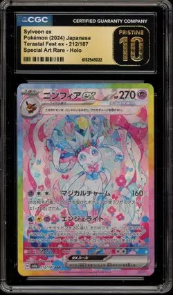 Pokemon Sylveon ex Terastal Festival JPN Special Art Rare #212 CGC 10 Pristine - Image 1