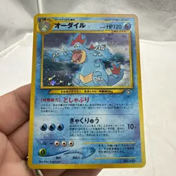 Neo Premium File 1 Feraligatr NO. 160 Holo Promo Pokemon Japanese NM/M - Image 2