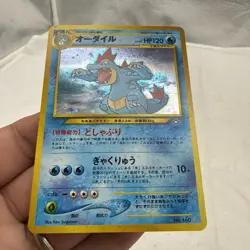 Neo Premium File 1 Feraligatr NO. 160 Holo Promo Pokemon Japanese NM/M - Image 3