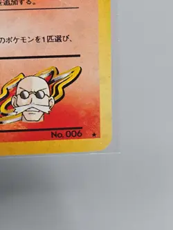 Blaine's Charizard Challenge Darkness Holo Rare Japanese HP100 #006 Pokemon - Image 4