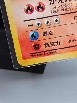 Blaine's Charizard Challenge Darkness Holo Rare Japanese HP100 #006 Pokemon - Image 5