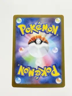 Unfezant 155/086 Full Art Pokemon SV11B: Black Bolt Japanese Near Mint - Image 2