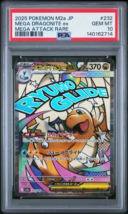 2025 POKEMON JAPANESE M2A-MEGA DREAM EX #232 MEGA DRAGONITE EX PSA 10 - Image 1