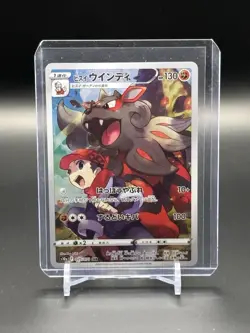 Hisuian Arcanine 075/071 CHR S10a Dark Phantasma Japanese Pokemon Card TCG - Image 1