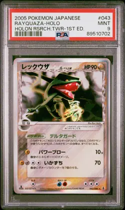 PSA 9 2005 Pokemon Holon Research Tower 043 RAYQUAZA Holo Rare 1st Edition Delta - Image 1