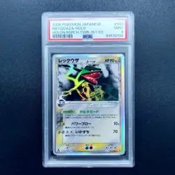 PSA 9 2005 Pokemon Holon Research Tower 043 RAYQUAZA Holo Rare 1st Edition Delta - Image 3