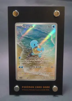 Squirtle AR 170/165 sv2a Japanese Pokemon Card 151 Near Mint NM - Image 1