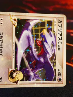LP JAPANESE Pokemon GARCHOMP C Card SP HALF DECK KIT Set Pt 006/016 Holo Foil - Image 2