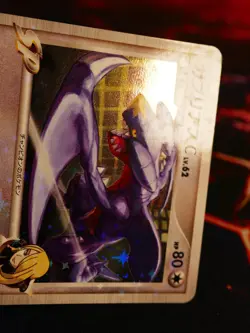 LP JAPANESE Pokemon GARCHOMP C Card SP HALF DECK KIT Set Pt 006/016 Holo Foil - Image 3