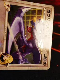 LP JAPANESE Pokemon GARCHOMP C Card SP HALF DECK KIT Set Pt 006/016 Holo Foil - Image 4