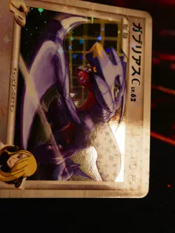 LP JAPANESE Pokemon GARCHOMP C Card SP HALF DECK KIT Set Pt 006/016 Holo Foil - Image 5