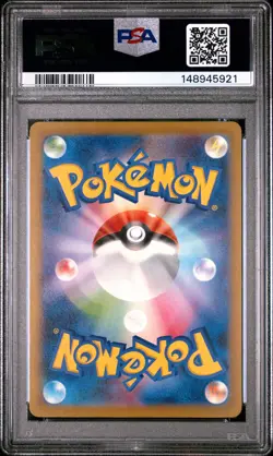 2025 POKEMON JAPANESE SV-P PROMO GYM EVENT CAMPAIGN #291 PIKACHU PSA 10 - Image 2