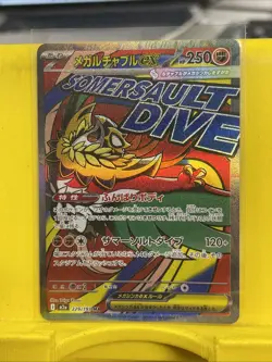 Pokemon TCG Mega Hawlucha EX 229/193 M2a Full Art Holo Japanese HP250 Power120+ - Image 1