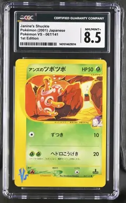 2001 Pokemon VS Janine's Shuckle 1st Ed CGC 8.5 Japanese 067/141 - Image 1