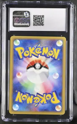 2001 Pokemon VS Janine's Shuckle 1st Ed CGC 8.5 Japanese 067/141 - Image 2