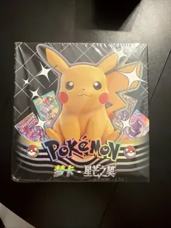 POKEMON MENGKA VOL 2 COLLECTION BOOSTER BOX X30 PACKS FACTORY SEALED US Seller - Image 1