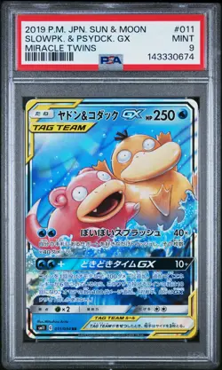 2019 POKEMON JAPANESE SUN & MOON MIRACLE TWINS #011 SLOWPOKE & PSYDUCK GX PSA 9 - Image 1