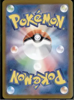 Eevee ex SAR 223/187 sv8a Japanese Pokemon Card Terastal Festival ex - Image 2
