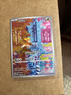 Sawsbuck 074/071 AR Full Art Illustration Rare Pokemon Card sv5m - Korean NM/M - Image 1