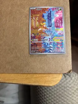 Sawsbuck 074/071 AR Full Art Illustration Rare Pokemon Card sv5m - Korean NM/M - Image 5