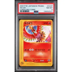 Pokemon Ho-Oh 2001 CoroCoro comic Promo #010/P PSA 8 Japanese Card Vintage - Image 1