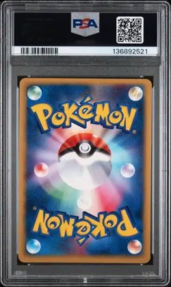 Pokemon Ho-Oh 2001 CoroCoro comic Promo #010/P PSA 8 Japanese Card Vintage - Image 2