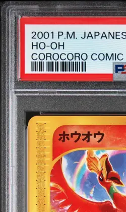Pokemon Ho-Oh 2001 CoroCoro comic Promo #010/P PSA 8 Japanese Card Vintage - Image 3