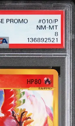 Pokemon Ho-Oh 2001 CoroCoro comic Promo #010/P PSA 8 Japanese Card Vintage - Image 4