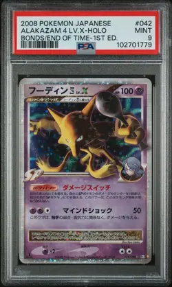 2008 Pokemon Japanese 1st Edition Bonds of Time #042 Alakazam 4 LV. X Holo PSA 9 - Image 1