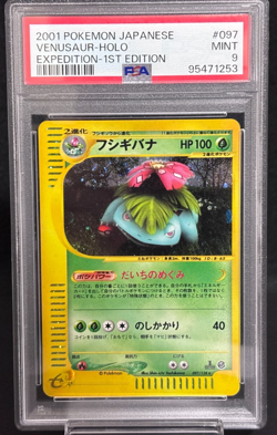 PSA 9 Venusaur 1st Ed expedition 097/128 Holo Mint Japanese pokemon e card - Image 1