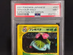 PSA 9 Venusaur 1st Ed expedition 097/128 Holo Mint Japanese pokemon e card - Image 3